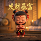 玩斗地主赚100元